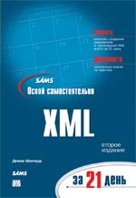    XML  21 , 2- 