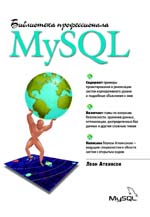  MySQL.  