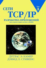   TCP/IP,  3.    /  Linux/POSIX