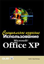   Microsoft Office XP.  