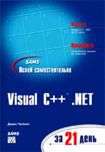    Microsoft Visual C++ .NET  21 