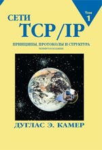   TCP/IP,  1. ,   , 4- 