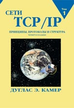  TCP/IP,  1. ,   , 4- 