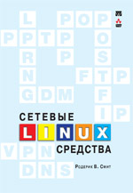    Linux