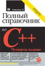     C++, 4- 