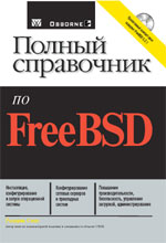  FreeBSD:  .