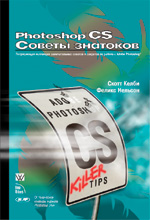  Adobe Photoshop CS.  