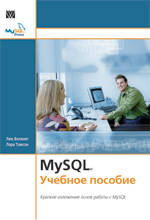  MySQL.  