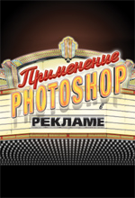   Adobe Photoshop  