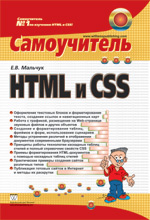  HTML  CSS. 