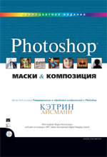      Photoshop