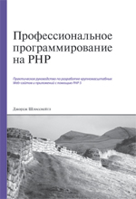     PHP