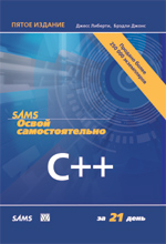    C++  21 , 5- 