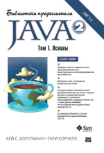  Java 2.  ,  1. . 7- 