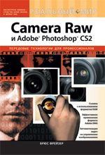    Camera Raw  Adobe Photoshop CS2