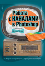     Photoshop