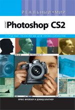    Adobe Photoshop CS2