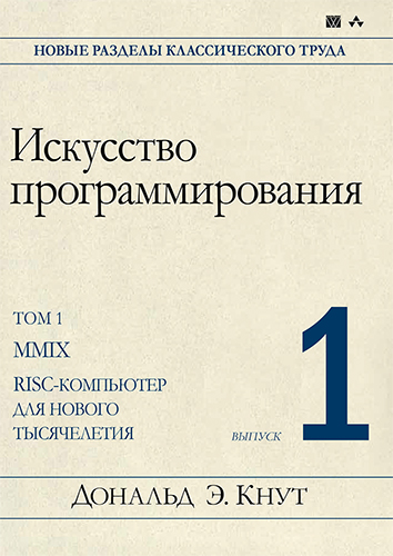   ,  1,  1. MMIX -- RISC-   
