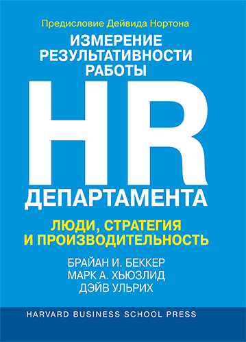     HR-. ,   