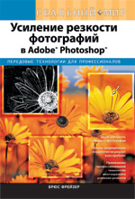      Adobe Photoshop.  