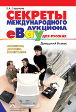     eBay  .  