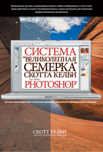       Adobe Photoshop CS3