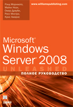  Microsoft Windows Server 2008.  