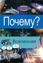 ? .