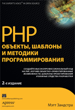  PHP: ,    , 2- 