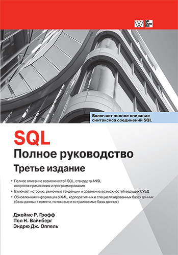 SQL:  , 3- 