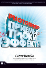  Photoshop: , , 