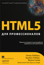 HTML5  :      -