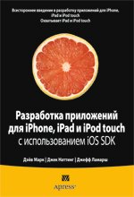    iPhone, iPad  iPod touch   iOS SDK