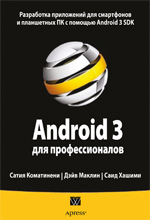 Android 3  