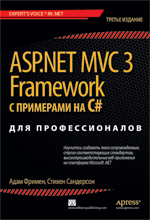  ASP.NET MVC 3 Framework    C#  , 3- 