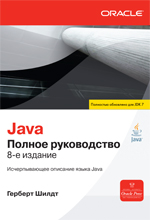 Java.  . Java SE 7, 8- 