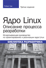    Red Hat Linux  -  5