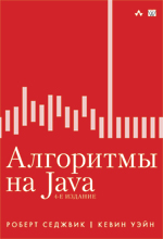    Java, 4- 