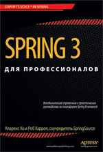  "Spring 3  "