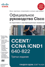    Cisco      CCENT/CCNA ICND1 640-822, 3- 