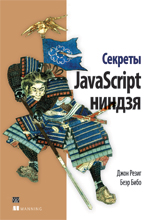  JavaScript 