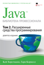 Java.  ,  2.   , 9- 