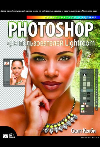 Photoshop   Lightroom   