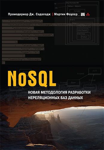  NoSQL:      