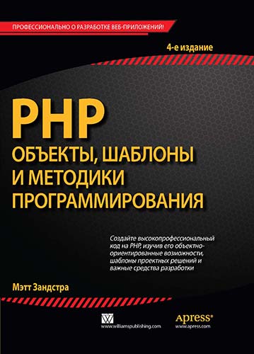  PHP: ,    , 4- 