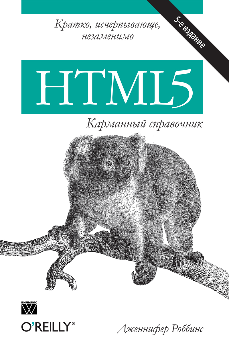  HTML5:  , 5- 