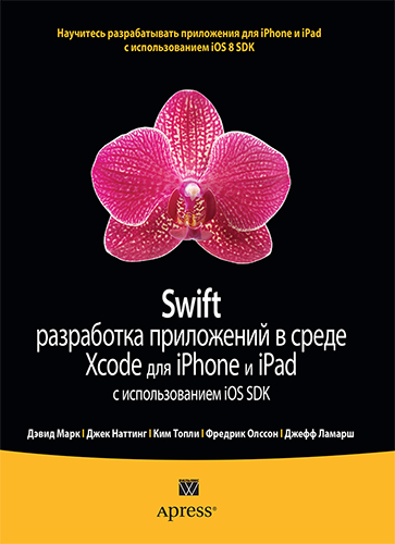  Swift:     Xcode  iPhone  iPad   iOS SDK