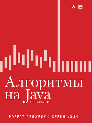    Java, 4- 