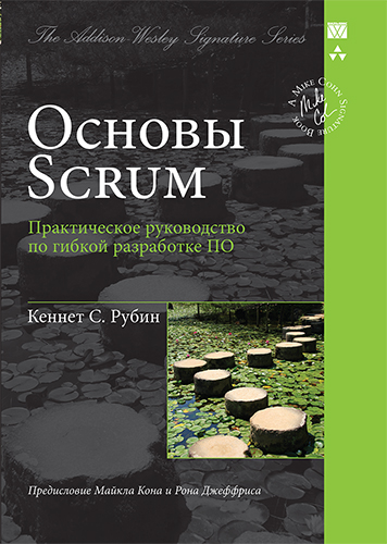   Scrum:       (Signature Series)