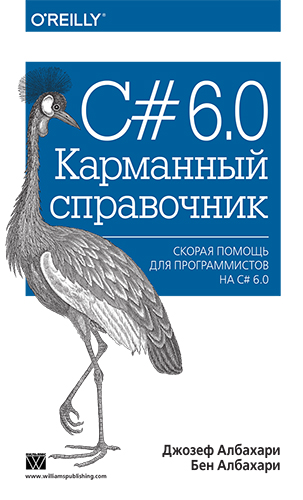  C# 6.0.  